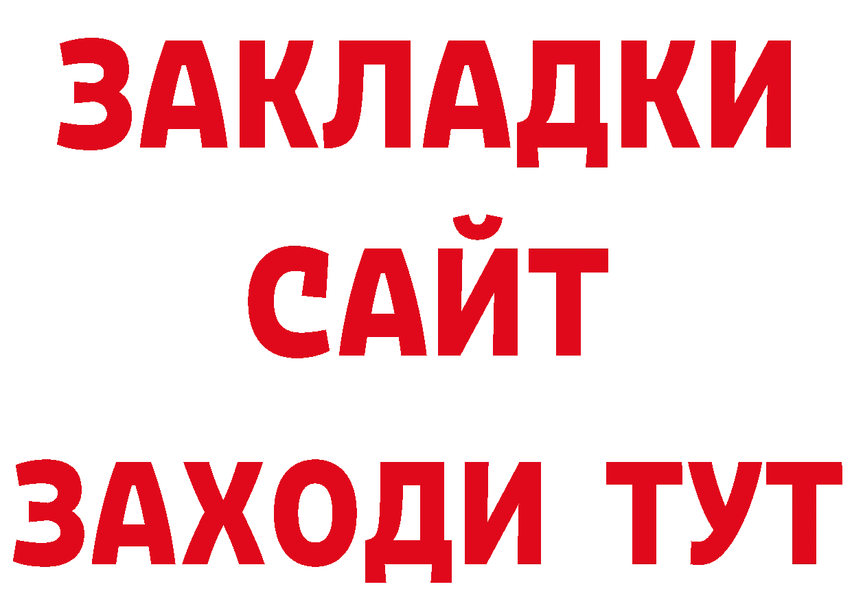 Экстази 250 мг онион это МЕГА Хабаровск