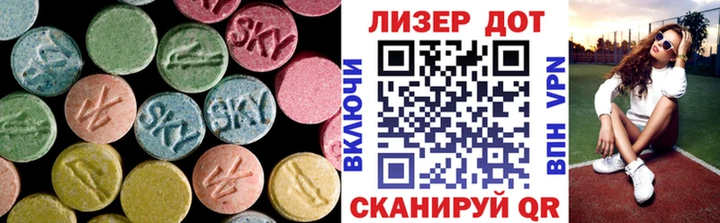 ЛСД экстази ecstasy  Хабаровск 