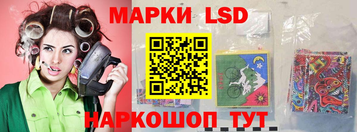 Лсд 25 экстази кислота  Вход с VPN  Хабаровск 