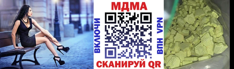 где купить наркоту  Хабаровск  МДМА кристаллы 