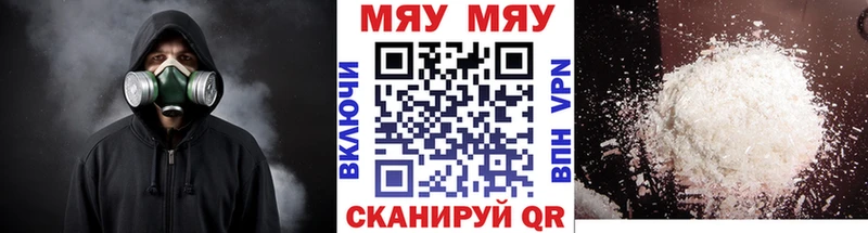 купить наркоту  маркетплейс формула  Мефедрон мука  Хабаровск 