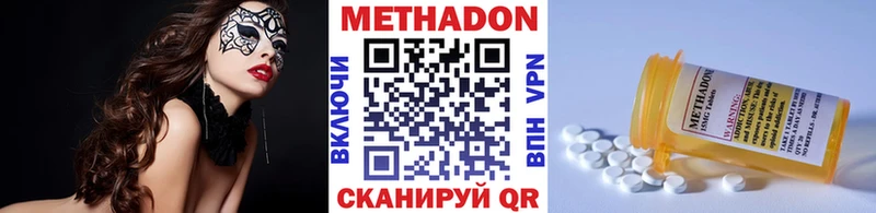 KRAKEN ССЫЛКА  Хабаровск  МЕТАДОН кристалл  наркота 