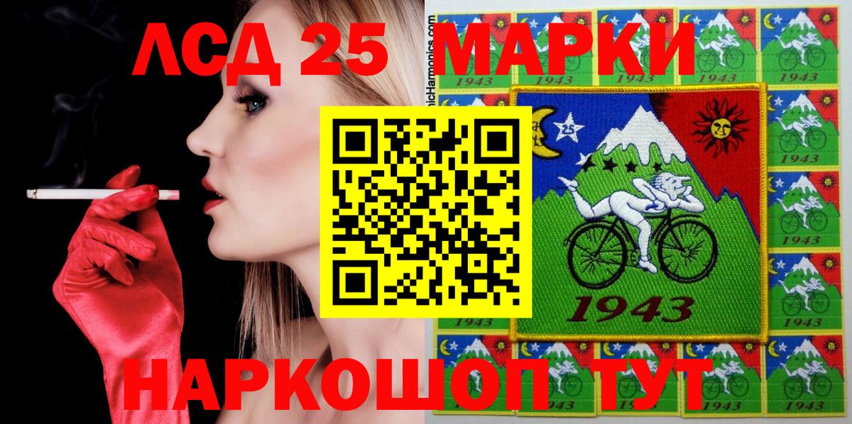 Наркотические марки  Марки N-bome 1,5мг  Вход с VPN  Хабаровск 