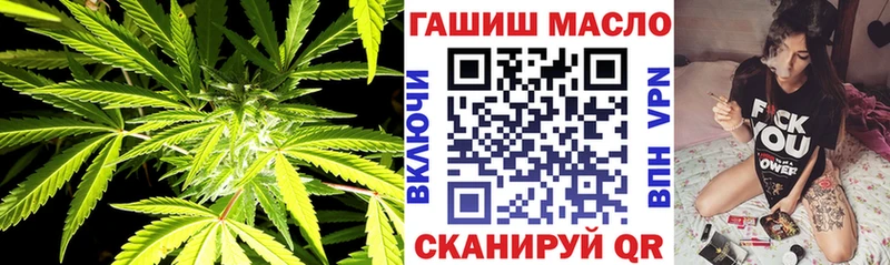 наркошоп  Хабаровск  Дистиллят ТГК гашишное масло 