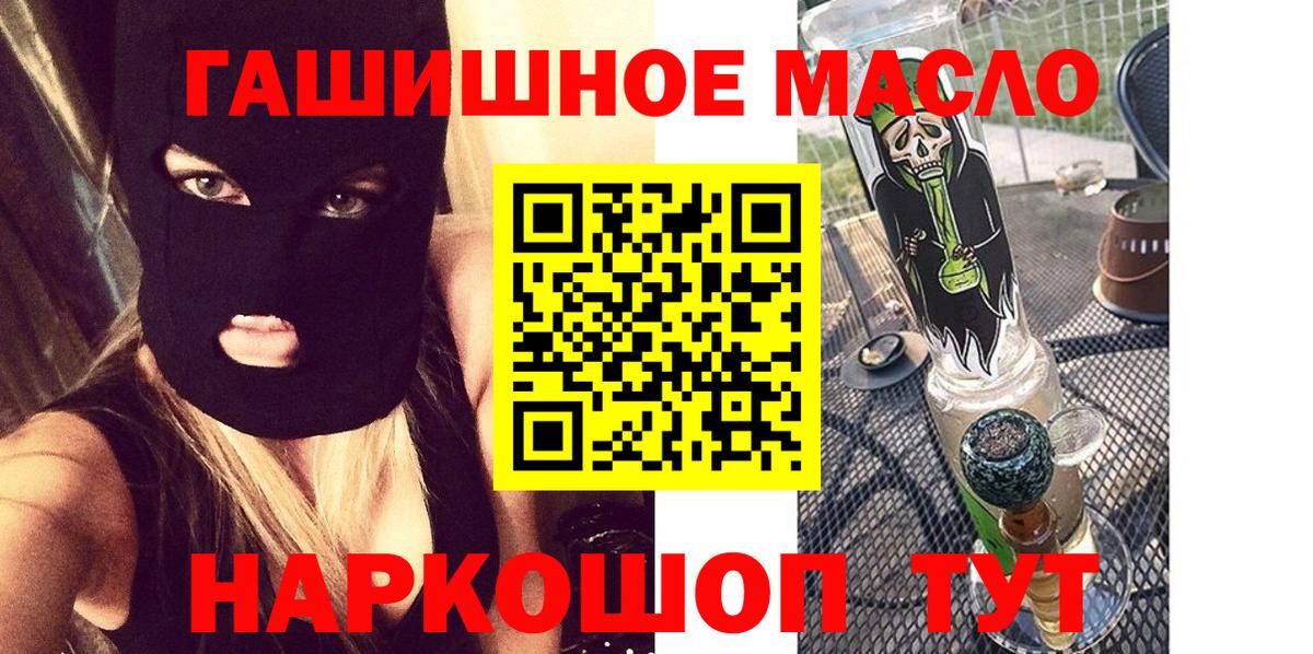 Дистиллят ТГК вейп  Вход с VPN  Дистиллят ТГК вейп с тгк  купить закладку  Хабаровск 