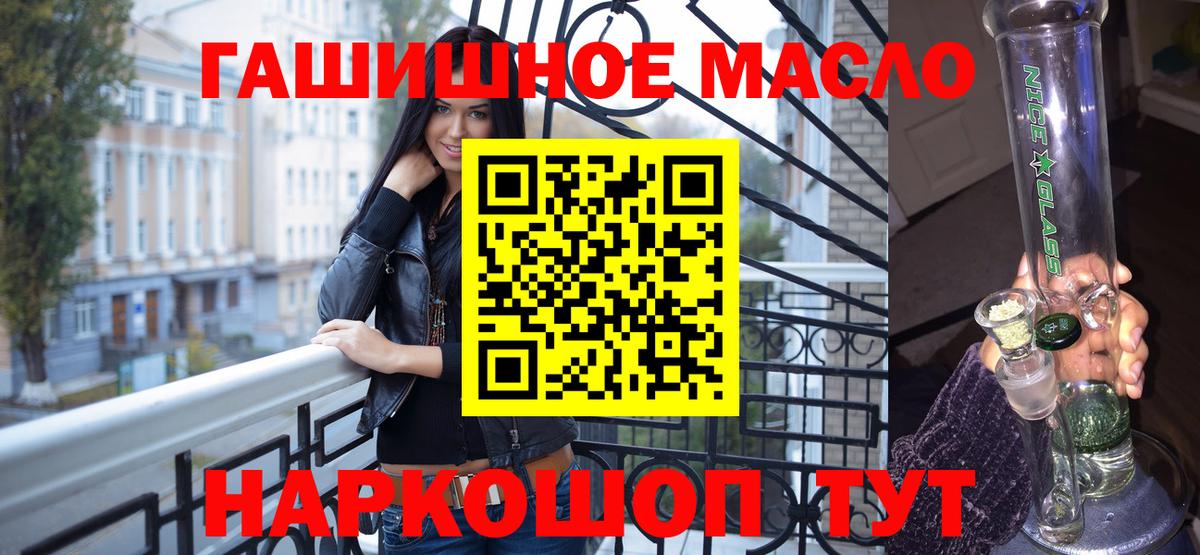 МДМА  Alpha PVP СК кристаллы  Хабаровск  Вход с VPN  Конопля  ГАШ  Мефедрон   КОКАИН 
