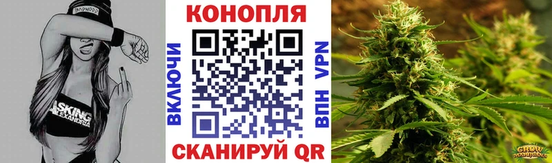наркота  Хабаровск  Конопля AK-47 